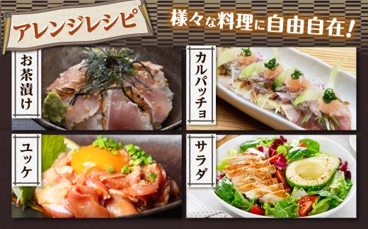 もん次郎の鳥刺し　600gセット