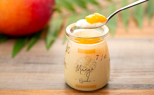 冷凍チーズプリン「おおさき完熟マンゴー」＆「おおさきパッションフルーツ」