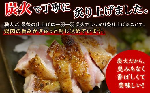 もん次郎の鳥刺し　200g　1パック