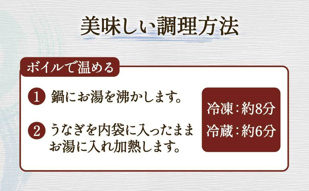 ふるさと納税限定　鹿児島県大崎町産 国産 うなぎ長蒲焼 3尾 計480g以上 | 鰻 うなぎ蒲焼き うな重 ひつまぶし ウナギ 蒲焼 人気 おすすめ 鹿児島 大隅半島 DU002　