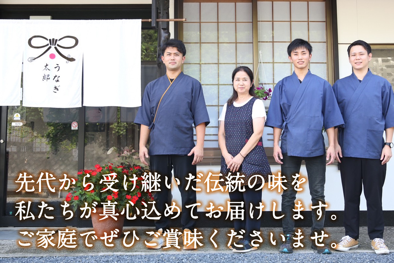 大隅産うなぎ蒲焼き150g以上１尾！ 大崎町・うなぎ太郎の最高級備長炭焼き！ |JALふるさと納税|JALのマイルがたまるふるさと納税サイト