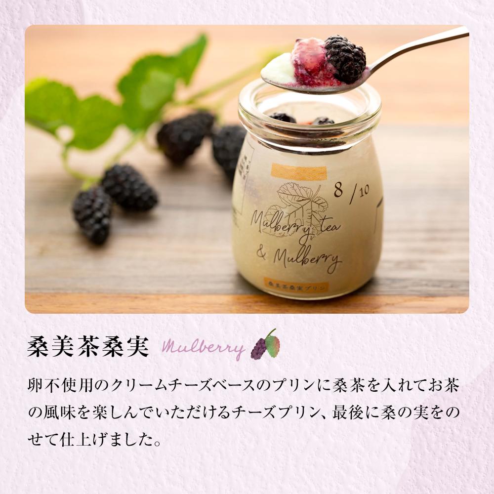 【訳あり】魔法のアイスプリン～シェフの気まぐれワクワク（6個入）