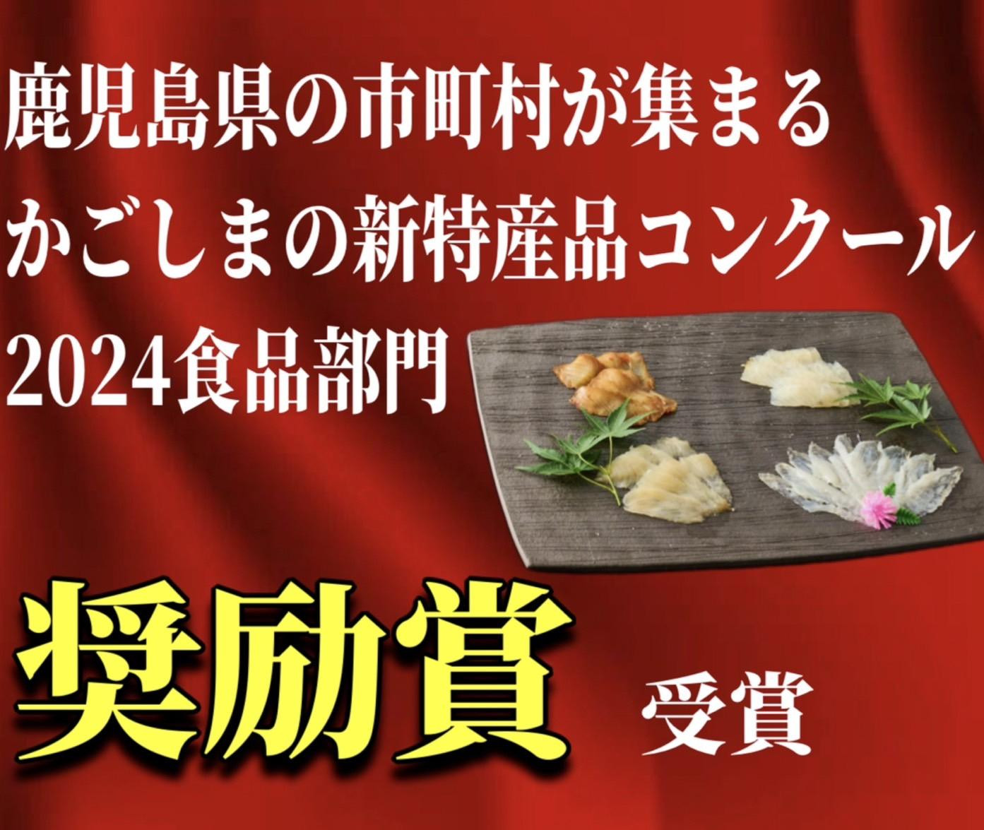 蒲焼かないうなぎ【おつまみ4種盛り2個 ESSEふるさとグランプリ金賞 】