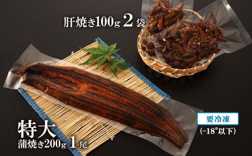 鮖ソ蜈仙ウカ逵悟、ァ髫逕」縲迚ケ螟ァ縺縺ェ縺手調辟シ200g 1蟆セ繝サ魏サ縺ョ閧晉┥縺100gテ2陲 繧サ繝繝