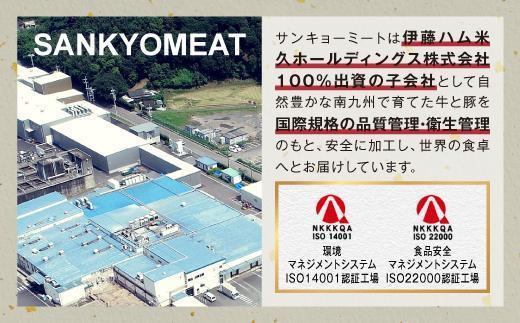 ä¹å·ç£è±è3.1kgã3çš®ã»ãããïŒè±ãã©ã¹ã©ã€ã¹400gÃ3Pãè±ããŒã¹ãšããã€350gïŒ3æïŒÃ2Pãè±ã¢ã¢ãŠãåãèœãšã300gÃ4PïŒ