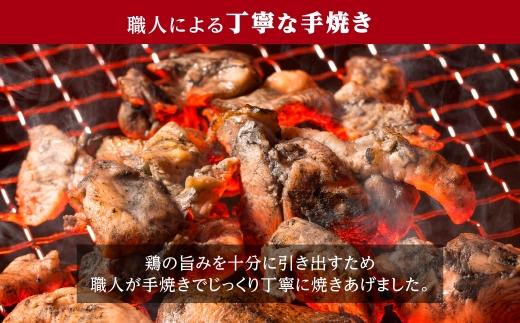 【大崎名物】炭火焼鶏ももえちゃん 110g×6個