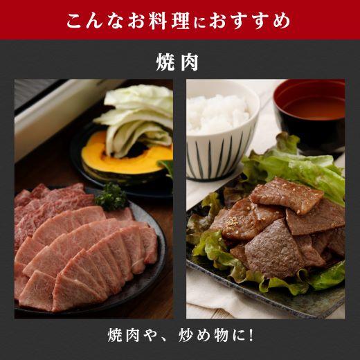 鹿児島県産黒毛和牛 赤身（モモ）焼肉用 | 5年に一度の和牛オリンピックと言われる「第12回全国和牛能力共進会」が令和4年10月に地元鹿児島県で開催され、 前回大会に引き続き鹿児島黒牛が「和牛日本一」の栄光に輝きました。焼き肉 もも肉 牛モモ モモ肉 美味しい 和牛 高級 黒牛 牛肉 牛 肉 国産 赤身 鹿児島 大崎町 ふるさと 人気