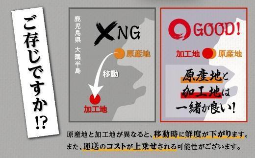 鹿児島県産うなぎ長蒲焼4尾