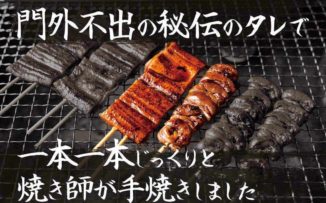 鹿児島県大隅産　うなぎの串焼きセット