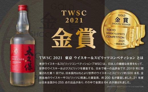 縺セ繧九〒繝ッ繧、繝ウ!?螟ェ荵菫晞帝襍、シ逋ス 闃狗┥驟2遞ョ繧サ繝繝