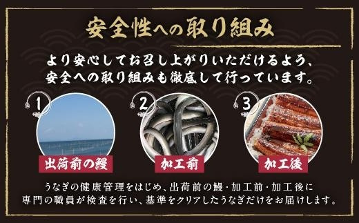 くすだ屋の鰻2尾_150gx2