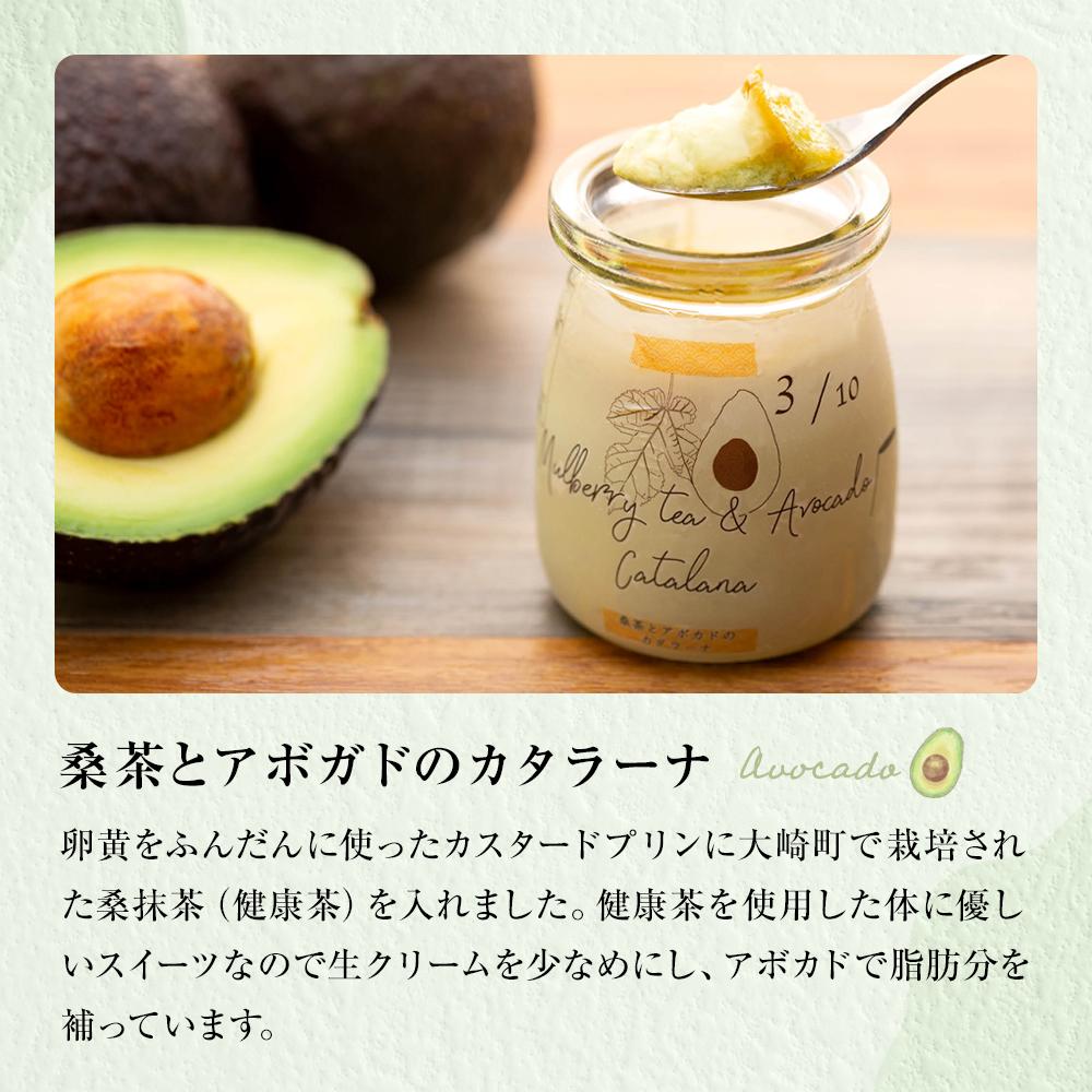 【訳あり】魔法のアイスプリン～シェフの気まぐれワクワク（6個入）