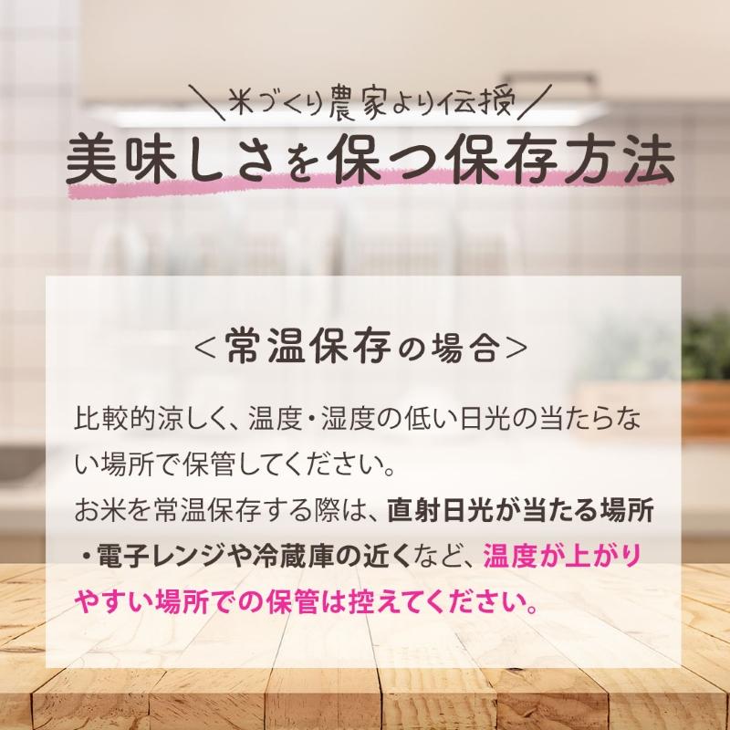 【新米】★令和6年産★ 大崎産「なつほのか（幸せ米）」５kg