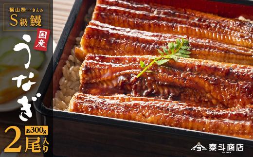 讓ェ螻ア譯ゆク縺輔s縺ョS邏夐ーサ縲螟ァシ貞ーセシ郁ィ300gシ