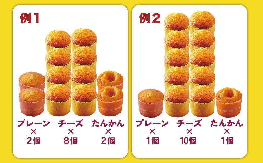 縲千キ頑・謾ッ謠エ蜩√代♀縺輔▽繝槭ヵ繧」繝ウ縺翫∪縺九○3遞ョ繧サ繝繝医12蛟句・縲