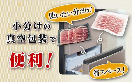 ä¹å·ç£è±è3.1kgã3çš®ã»ãããïŒè±ãã©ã¹ã©ã€ã¹400gÃ3Pãè±ããŒã¹ãšããã€350gïŒ3æïŒÃ2Pãè±ã¢ã¢ãŠãåãèœãšã300gÃ4PïŒ