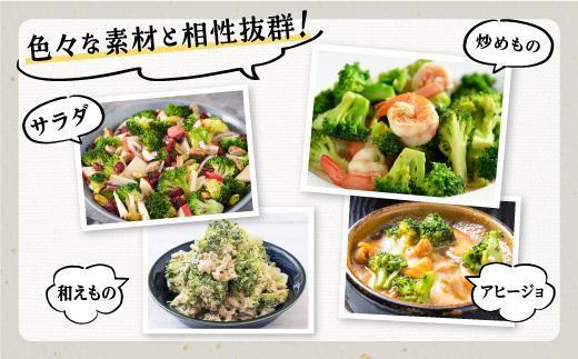 【定期便】 冷凍ブロッコリー （200g×6パック）×6回