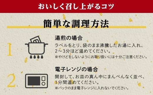 【大崎名物】炭火焼鶏ももえちゃん 110g×6個