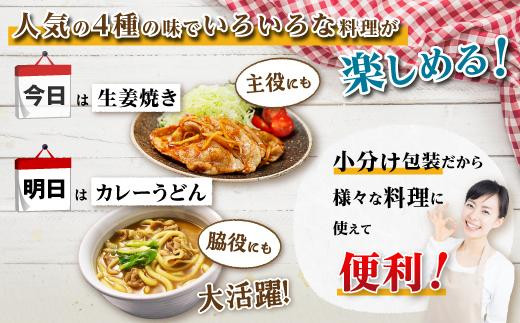 【定期便】豚肉4種 贅沢セット 2.25kg 全3回定期便