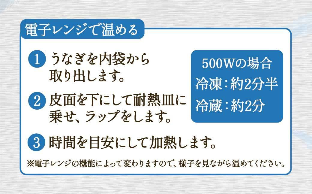 ふるさと納税限定　鹿児島県大崎町産 国産 うなぎ長蒲焼 3尾 計480g以上 | 鰻 うなぎ蒲焼き うな重 ひつまぶし ウナギ 蒲焼 人気 おすすめ 鹿児島 大隅半島 DU002　