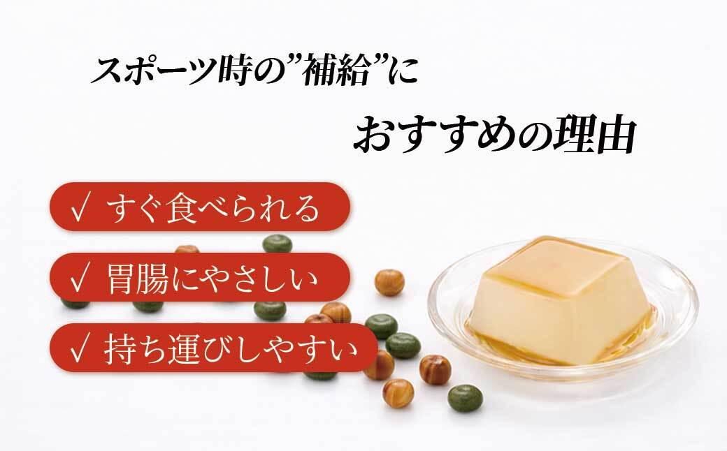 【お結びスポーツ】 富士屋あめ本舗　 さとうきび飴 10個入り×2袋