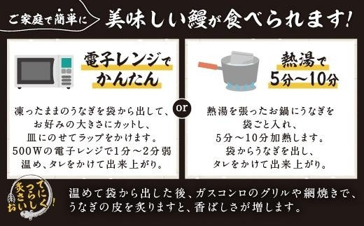 くすだ屋の鰻2尾_150gx2