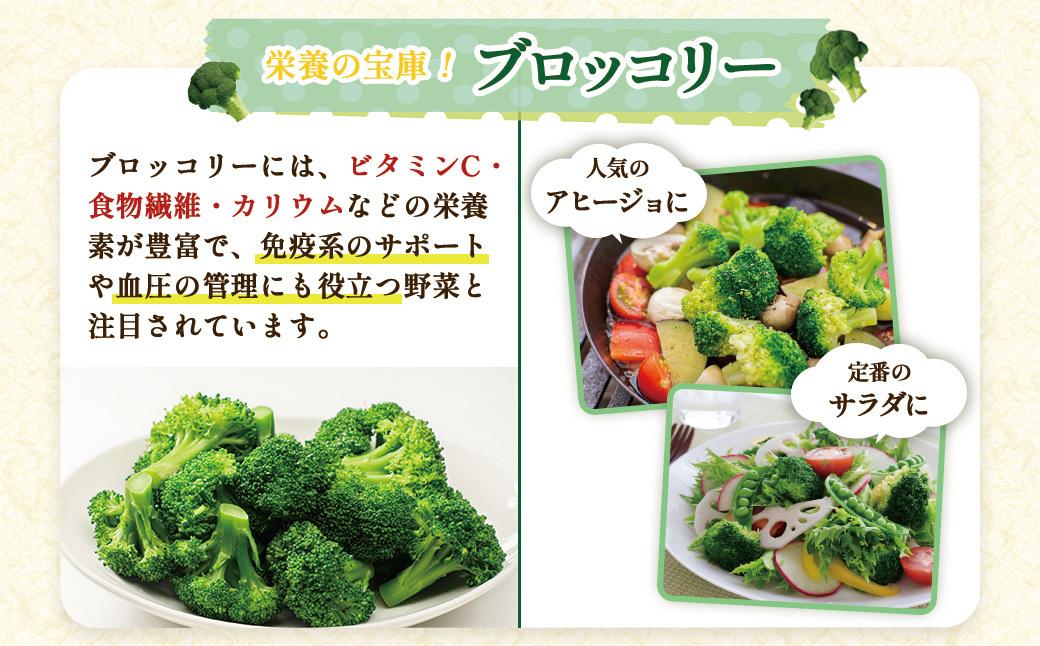 冷凍ブロッコリー4袋＆冷凍オクラ2袋セット