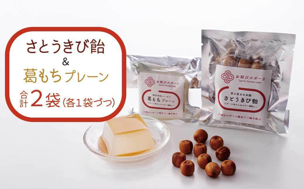 縲舌♀邨舌ウ繧ケ繝昴シ繝縲 蟇悟」ォ螻九≠繧∵悽闊 縺輔→縺縺阪ウ鬟エ 10蛟句・繧甘1陲 譬ェ蠑丈シ夂、セ縲繧ウ繝シ繧サ繝ウ 闡帙b縺。 1蛟