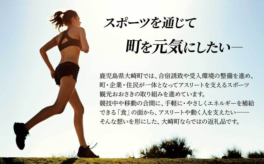 【お結びスポーツ】富士屋あめ本舗　諸木農園の桑茶使用 桑あめ 10個入り  株式会社　コーセン 葛もち 1個