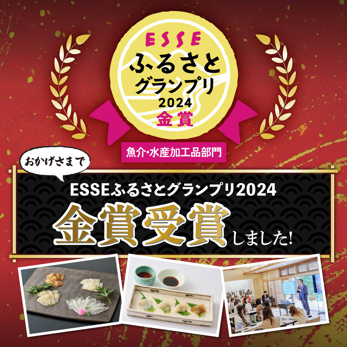 蒲焼かないうなぎ【龍鰻おつまみバラエティーセット】