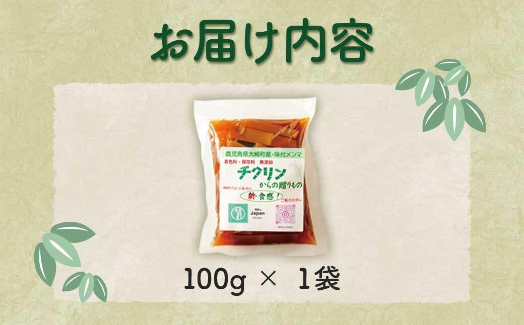 鮖ソ蜈仙ウカ逵悟、ァ蟠守伴逕」蜻ウ莉倥¢繝。繝ウ繝槭後メ繧ッ繝ェ繝ウ縺九i縺ョ雍医j繧ゅョ縲