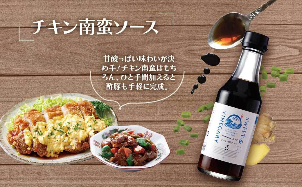 「大崎名物」地元洋食屋のチキン南蛮ソース　2本