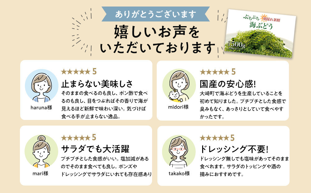 縲千匱騾√ッ9譛井クュ譌ャ莉・髯阪第オキ縺ョ蟷ク縲譛晄治繧後キ縺。縺キ縺。豬キ縺カ縺ゥ縺 譛晄治繧梧眠魄ョ 豬キ縺カ縺ゥ縺ス朞OBAKO閧イ縺。縺ョSEAGRAPESシシ滂ス
