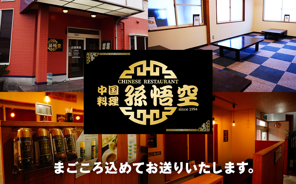 大粒！エビチリ4パック(辛さあり2パック・なし2パック)