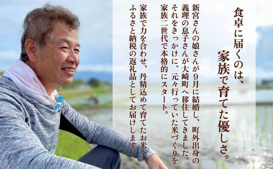 縲千イセ邀ウ縲大、ァ蟠守肇 譁ー螳ョ縺サ縺ョ縺狗アウ シ医↑縺、縺サ縺ョ縺具シ5kg