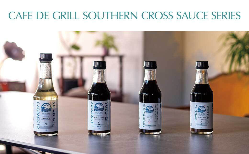 「大崎名物」地元洋食屋のチキン南蛮ソース　2本