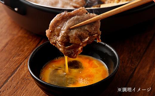 鹿児島県産黒毛和牛　モモ・バラ すきやき用 300g