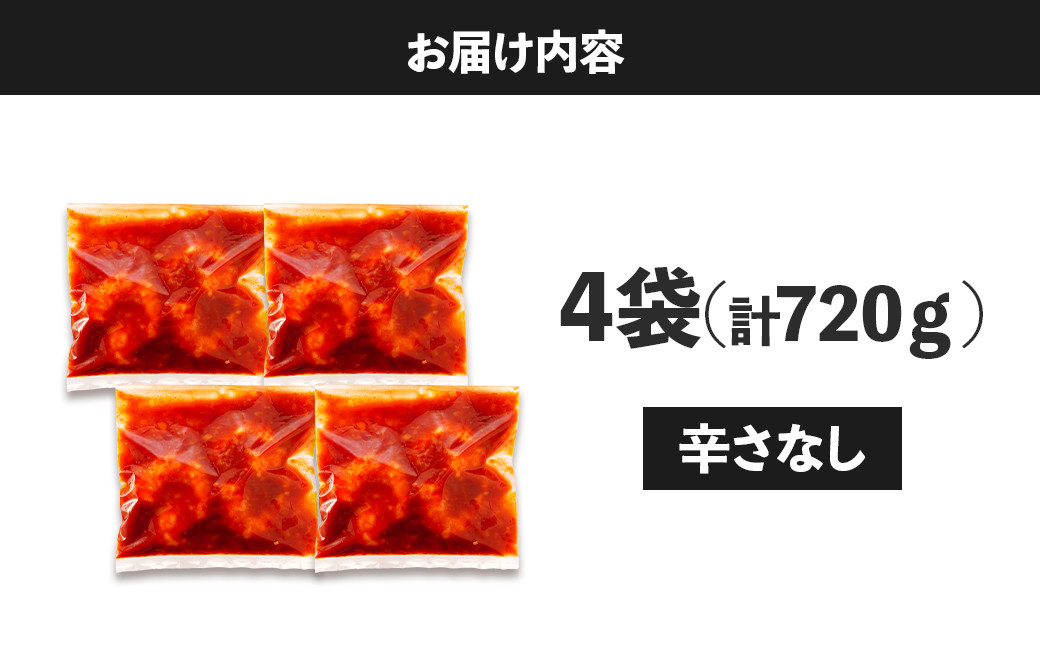 大粒！エビチリ4パック(辛さなし)