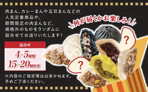 幎å
çºéãç¥æ¥œåäºãçªããããèãŸããã©ãšãã£ã»ãããèš15åïœ20åçšåºŠ (ïŒïœïŒçš®é¡)