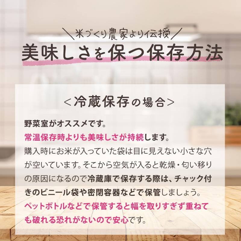 【新米】★令和6年産★ 大崎産「なつほのか（幸せ米）」５kg