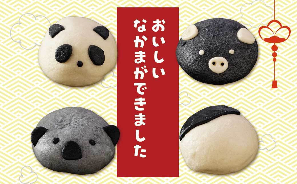 【神楽坂五〇番】キャラまん4種セット　計8個入