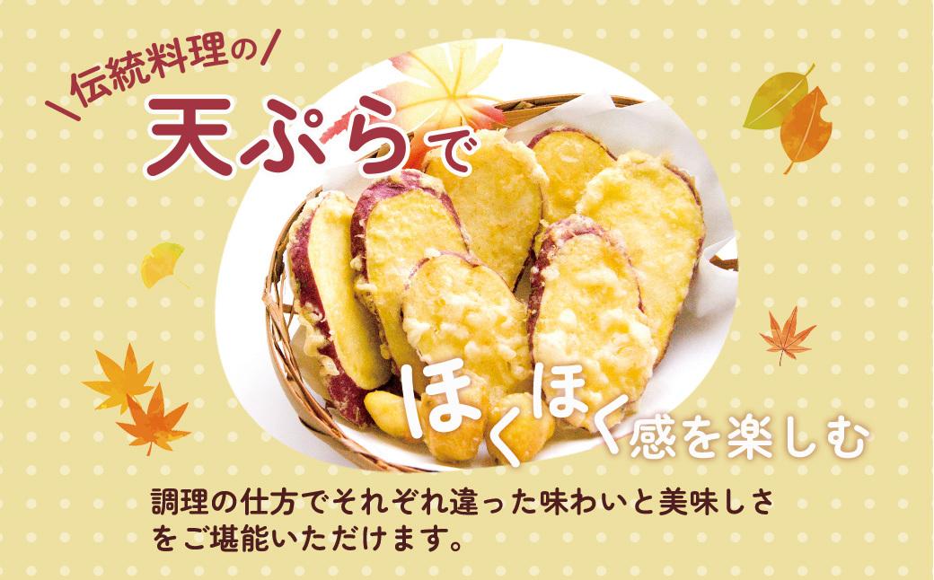 【先行予約】訳アリ！紅蜜芋　紅はるか　2kg