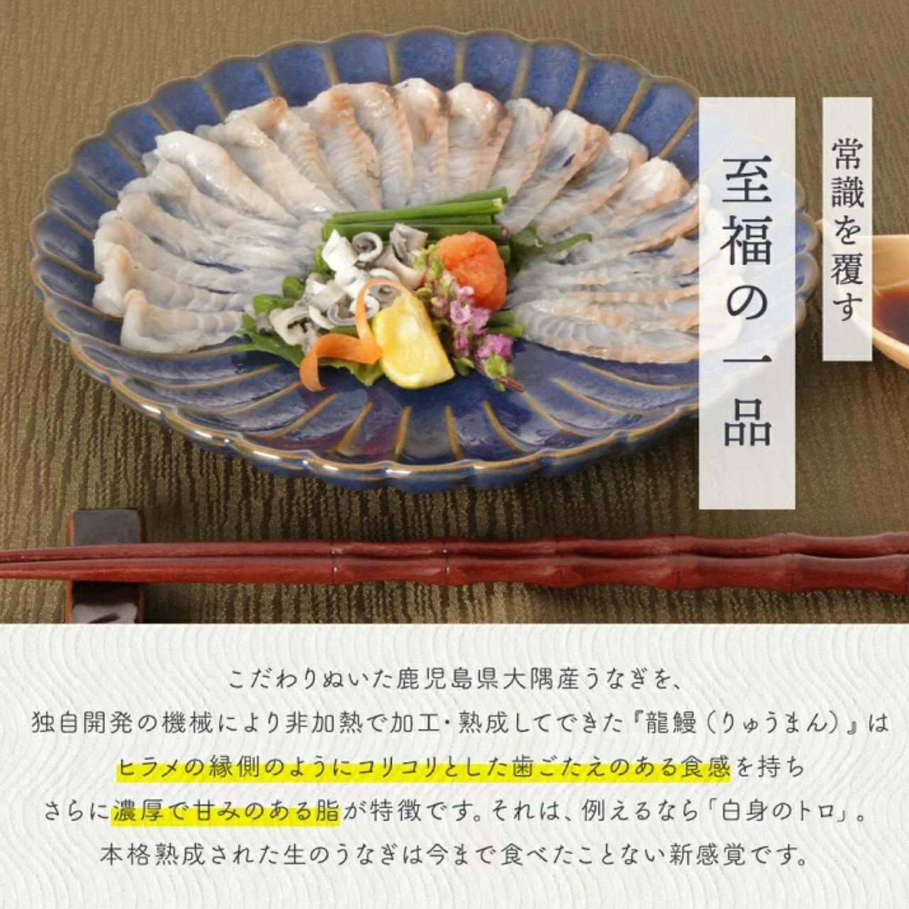 蒲焼かないうなぎ【おつまみ4種盛り2個 ESSEふるさとグランプリ金賞 】