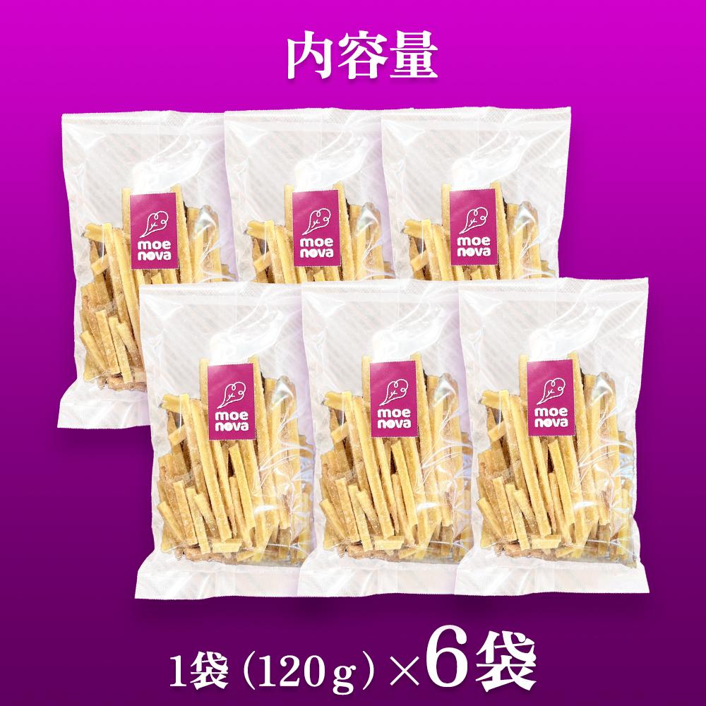 結いの街！手作り芋けんぴ詰合せ（6袋）