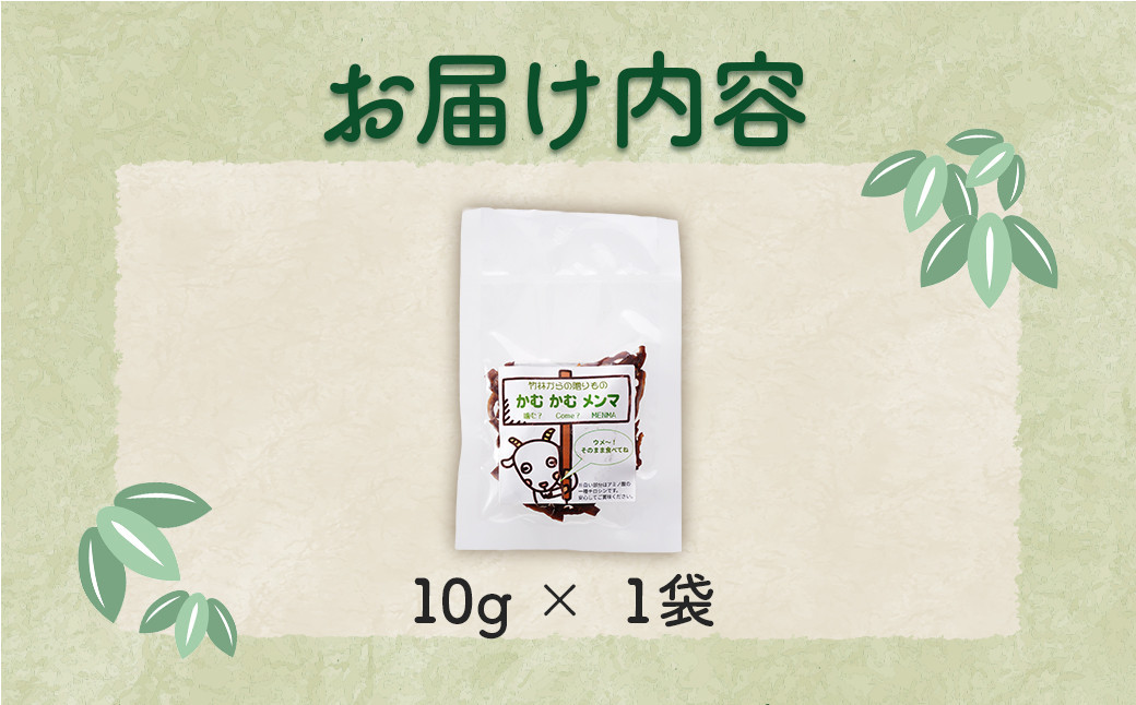 鮖ソ蜈仙ウカ逵悟、ァ蟠守伴逕」蜻ウ莉倥¢繝。繝ウ繝槭後°繧縺九繝。繝ウ繝槭