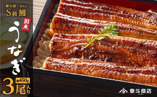 讓ェ螻ア譯ゆク縺輔s縺ョS邏夐ーサ縲螟ァシ灘ーセシ郁ィ450gシ