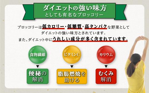 鹿児島県産　冷凍ブロッコリー　（200g×6パック）