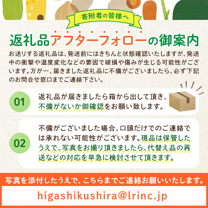 【0222610a】東串良の冷凍焼き芋バラエティーセット(計4kg)冷凍 焼芋 焼き芋 やきいも さつまいも さつま芋 スイーツ 熟成 詰合せ【甘宮】