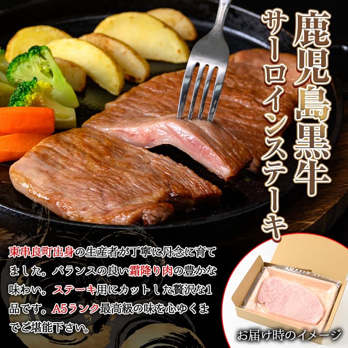 【2401710b】＜定期便・連続全5回＞鹿児島県産 黒毛和牛 A5等級 牛づくし定期便(5ヶ月連続・合計約5.2kg) 国産 牛肉 ロース モモ カルビ 切り落とし サーロインステーキ サイコロステーキ 定期便 鹿児島 焼肉 しゃぶしゃぶ すき焼き 【前田畜産たかしや】