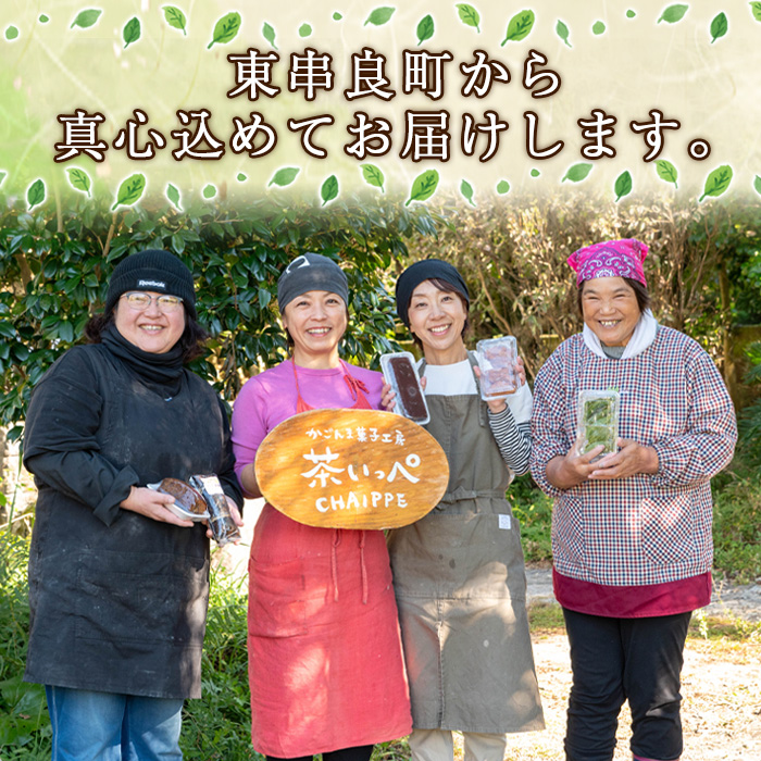 【0065429a】ふくれ菓子＆ようかんセット (計3個) ふくれ菓子 小豆 あずき 黒糖 羊羹 羊かん ようかん お菓子 和菓子 菓子 スイーツ おやつ 【茶いっぺ】